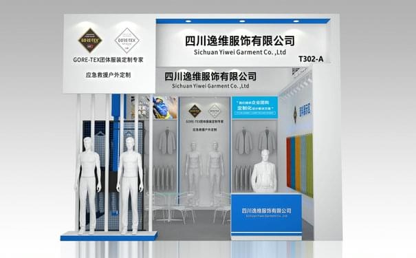 聊一聊成都展會(huì)布展的常見(jiàn)風(fēng)格有哪些？