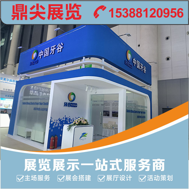 成都展覽工廠告訴您不同類型展位的優(yōu)缺點(diǎn)？