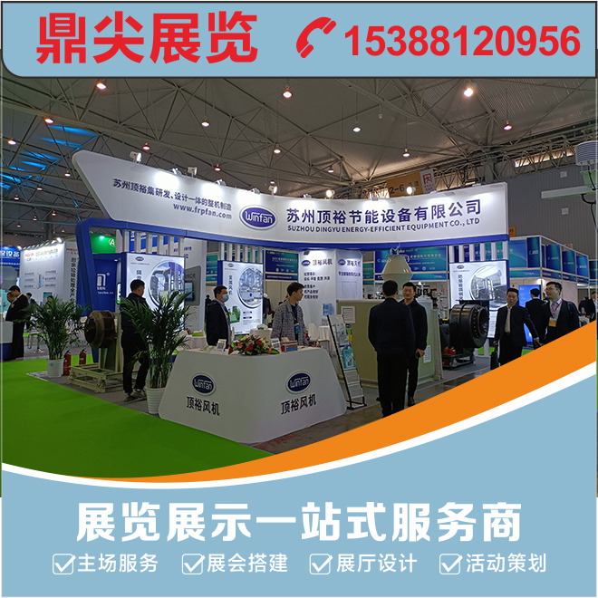 一個(gè)成熟的參展商應(yīng)具備什么條件？