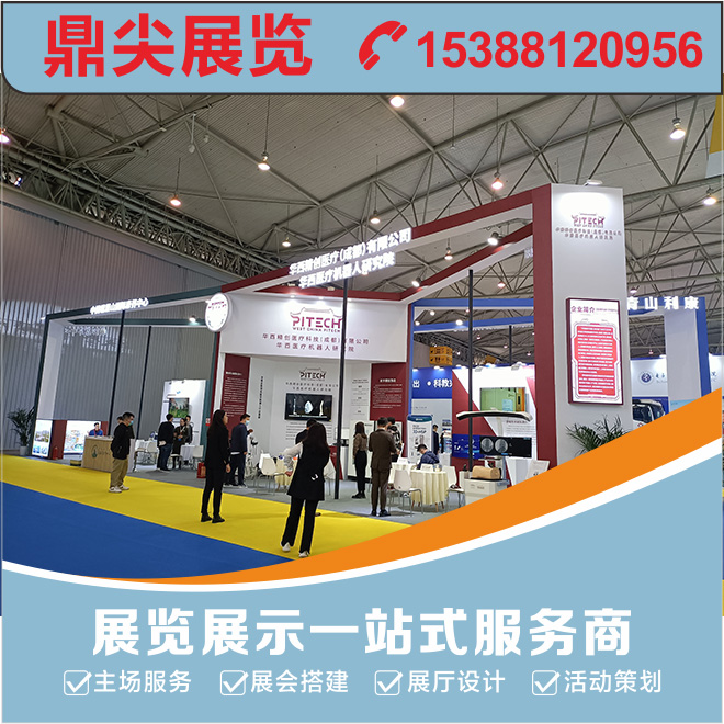 展臺(tái)搭建是一門技術(shù)活，不要小看它的重要性