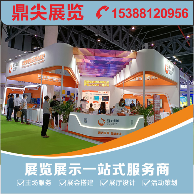 好的展臺(tái)搭建應(yīng)注意哪幾個(gè)方面？