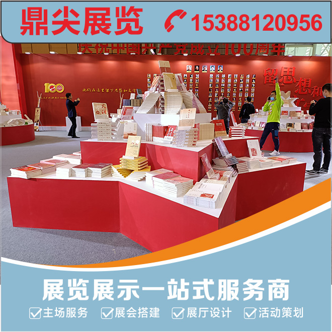 展臺(tái)搭建現(xiàn)場(chǎng)有異味怎么辦？