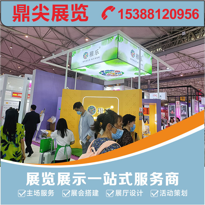 展臺(tái)搭建中燈光有多重要？