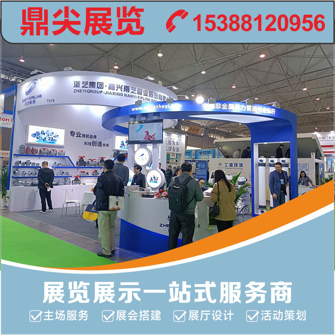 展覽公司論展會(huì)帶給參展商的商業(yè)價(jià)值