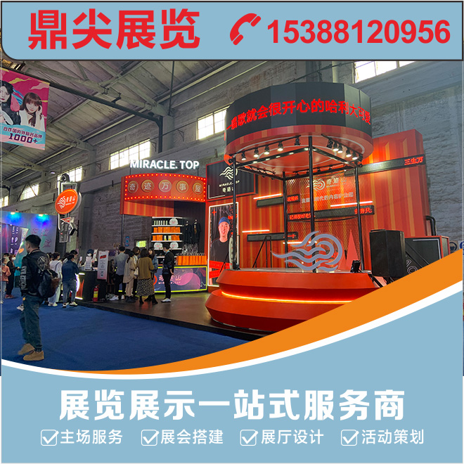 云南展覽公司在展會中扮演了什么角色？