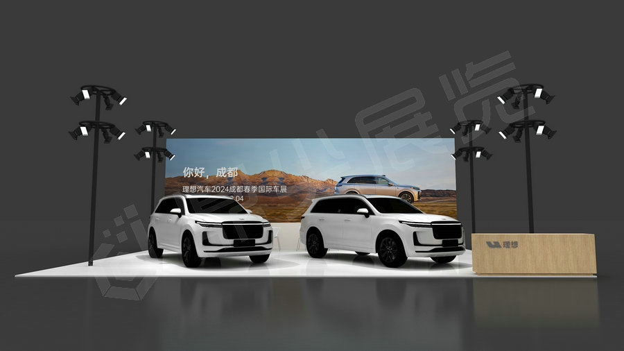 理想汽車展臺(tái)設(shè)計(jì)搭建案例