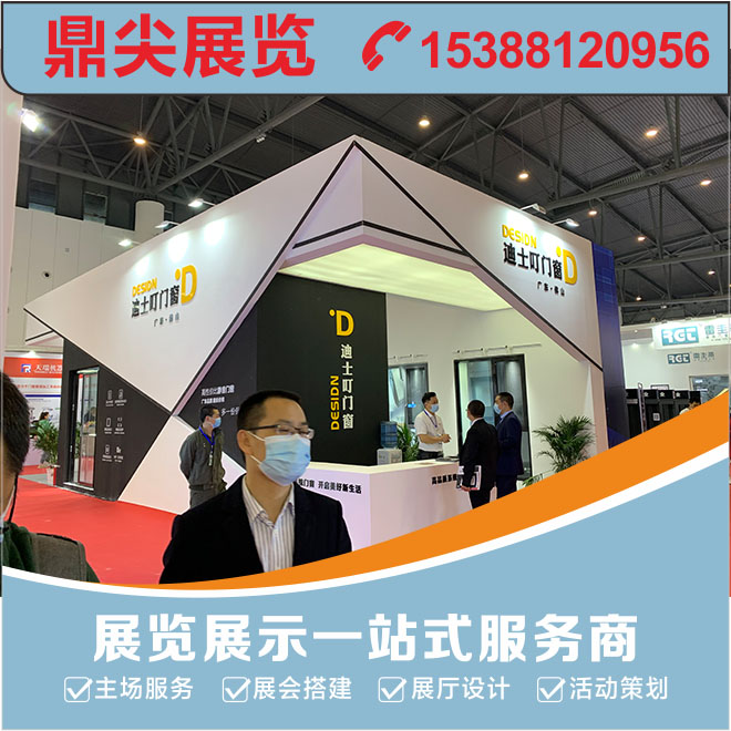 成都展會設(shè)計方案撰寫時要考慮哪些設(shè)計要求和技術(shù)標準？