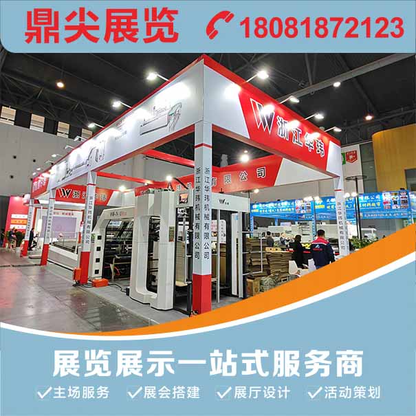 展臺布展設(shè)計費用一般包含哪些類目？