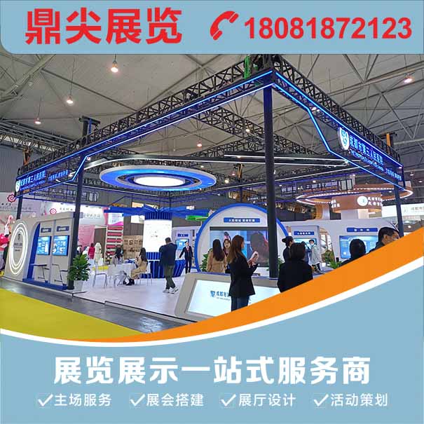 成都展覽公司設(shè)計要求是什么？成都展覽展示公司設(shè)計要求有哪些？