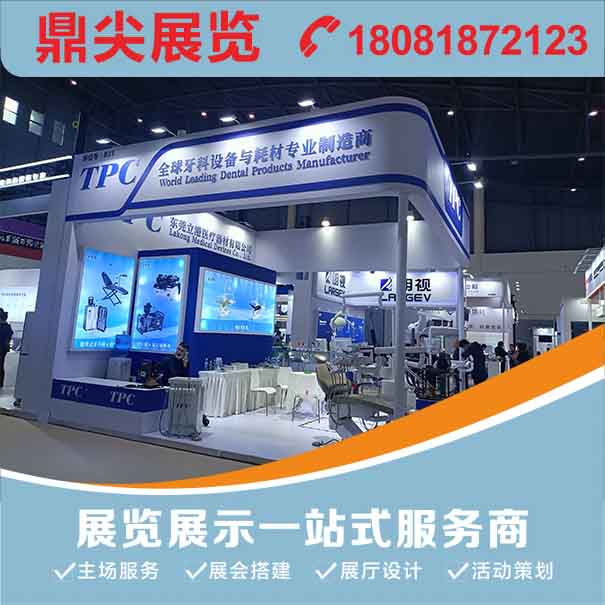 參展必知：展臺(tái)搭建費(fèi)用出現(xiàn)混亂的主要原因？