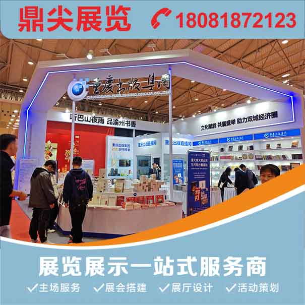 展商參加云南展會(huì)該如何選擇本土專業(yè)的云南展覽公司？