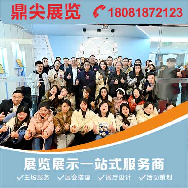 成都展臺(tái)搭建公司有哪些？成都展臺(tái)搭建公司哪家好？