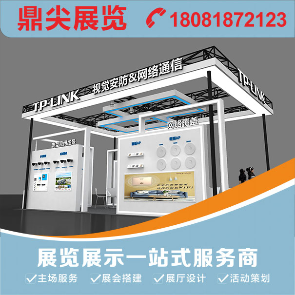 展商們注意了，展臺(tái)布置裝修時(shí)常見使用材料有哪些？