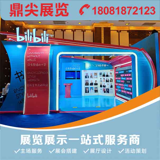 成都展臺(tái)搭建通常需要花費(fèi)多少時(shí)間？
