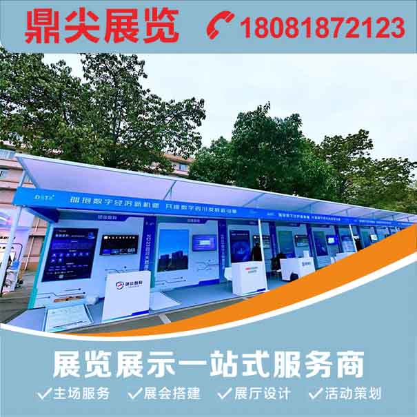 參展一場展覽會(huì)，重慶展覽展位設(shè)計(jì)流程分為哪些步驟？