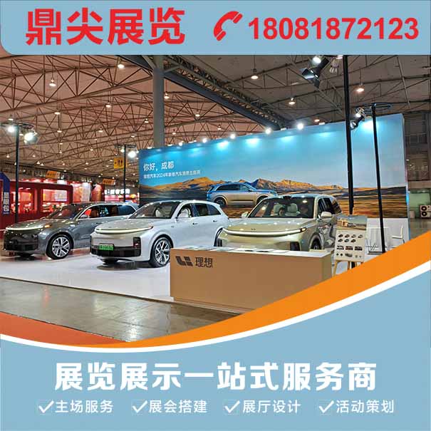 展會(huì)布展過程中如何防范安全事項(xiàng)？展覽布展公司有話說