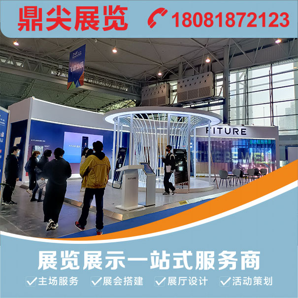 從哪些方面可以評(píng)估展臺(tái)制作公司的服務(wù)水平？