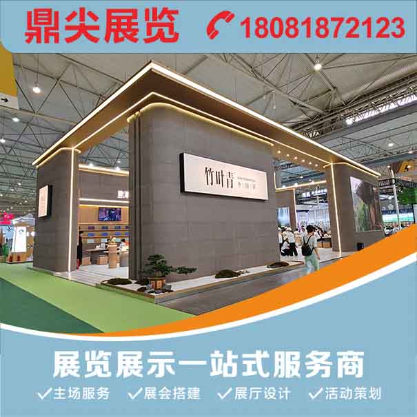 搭建好一個(gè)展臺(tái)，吉林展覽公司制定了哪些標(biāo)準(zhǔn)流程？
