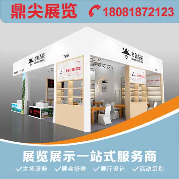 參展商為什么要做展覽布置？展覽布置可以分為哪些流程？