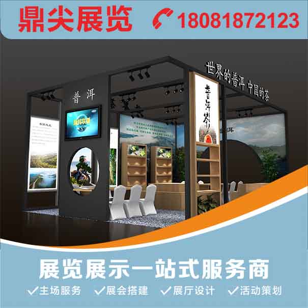 北京展覽公司一般提供什么服務？北京展覽公司的工作流程是怎么樣的？
