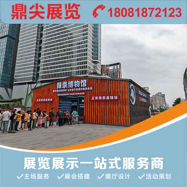 人流上萬的零食展臺搭建怎么做？