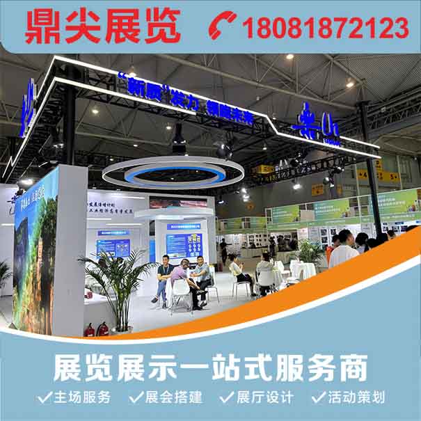 上海展覽公司在展臺搭建中的重要性？