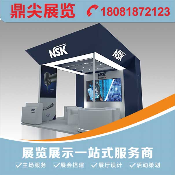 北京展臺搭建公司如何報價展臺設計搭建費用的？