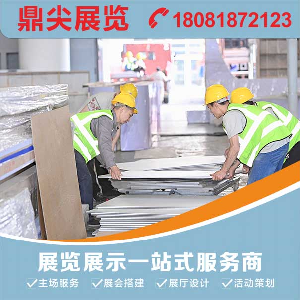 什么類型的展臺需要在工廠預(yù)搭建？展臺預(yù)搭建有什么優(yōu)勢？
