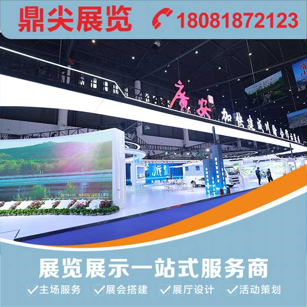 展覽設(shè)計中使用吊頂結(jié)構(gòu)有哪些優(yōu)勢？