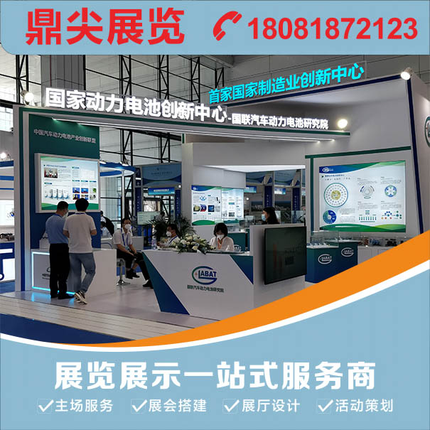 成都展覽會搭建的施工標(biāo)準(zhǔn)有哪些？