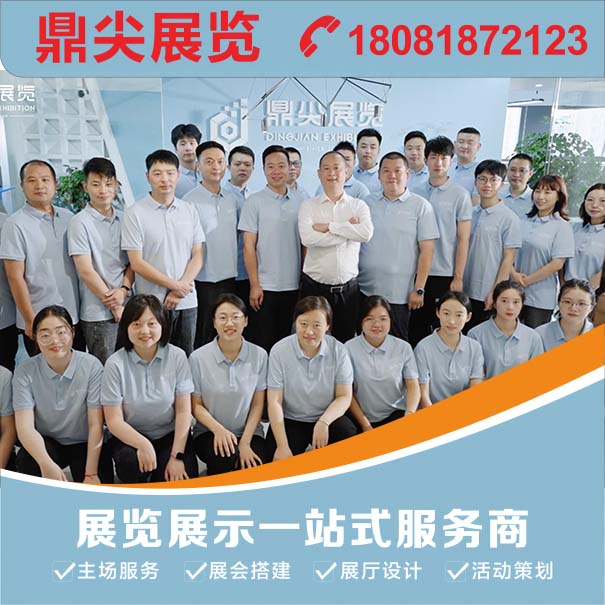 選擇靠譜的成都會(huì)展公司，有哪些資質(zhì)要求和篩選標(biāo)準(zhǔn)？