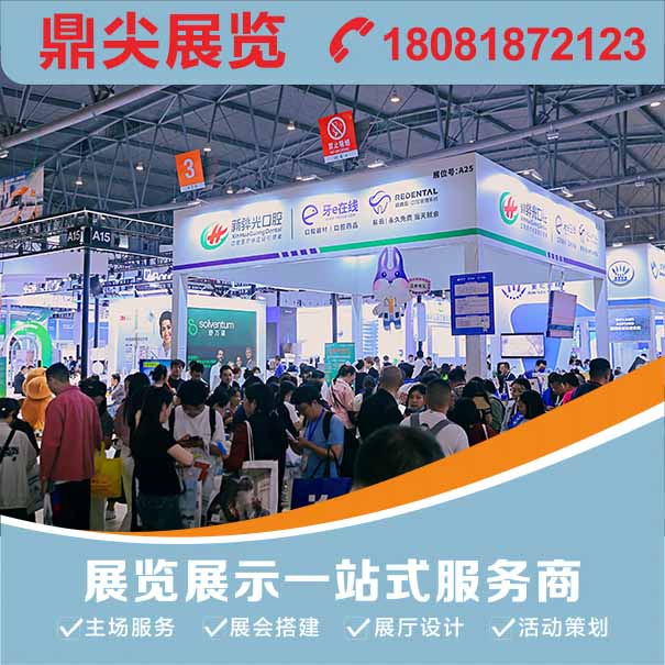 深圳展會(huì)公司如何幫助企業(yè)打造成功的參展體驗(yàn)？