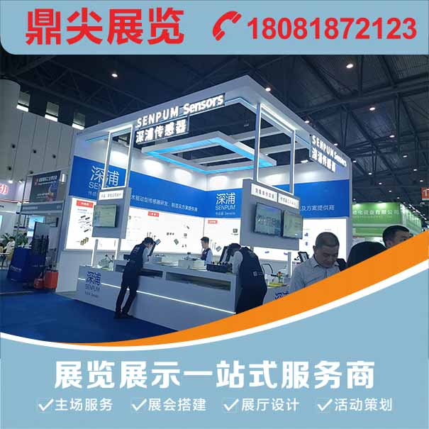 在四川展覽搭建現(xiàn)場怎么擺放展品更能提高展會成功機率？