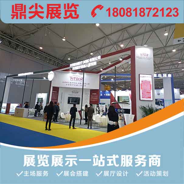 北京展覽公司如何提升參展商的滿意度？