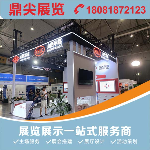 重慶展覽公司：如何提升從展覽設(shè)計到展臺搭建的效率？