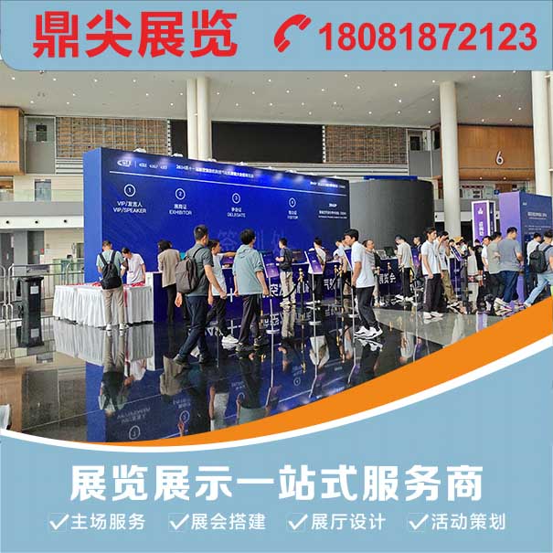 影響重慶展會搭建費用的因素有哪些？