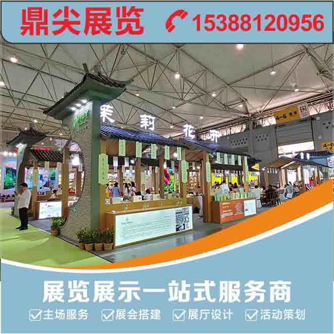 成都展覽搭建布展過程中如何打造沉浸式體驗(yàn)？