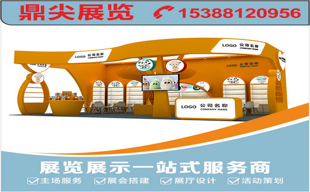 靠譜的重慶展臺搭建公司有哪些特裝？鼎尖展覽這樣認(rèn)為