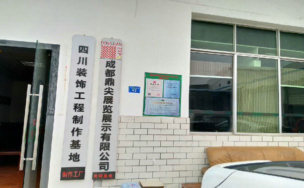 如何判斷和分析展覽工廠的優(yōu)劣？建議參照這幾個(gè)細(xì)節(jié)