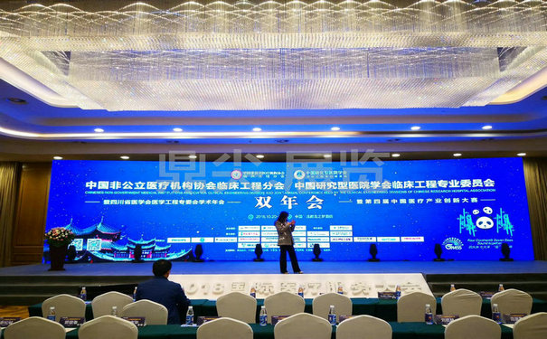 成都活動(dòng)策劃公司淺談年度會(huì)議策劃主題如何確定