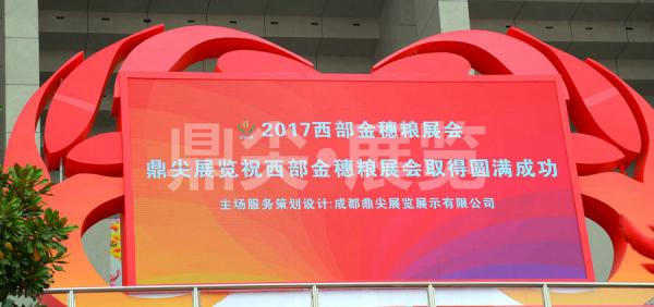 企業(yè)參展有什么意義？