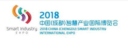 2018中國（成都）智慧產(chǎn)業(yè)國際博覽會主場服務單位—鼎尖展覽