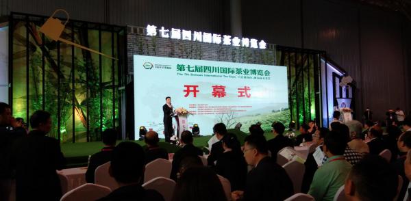 2018第五屆中國(guó)（四川）國(guó)際秋季茶業(yè)博覽會(huì)｜成都茶博會(huì)展臺(tái)設(shè)計(jì)制作｜2018茶博會(huì)搭建制作