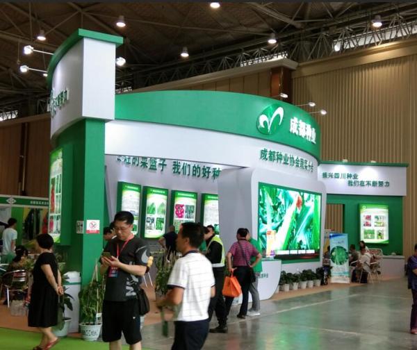 2019成都種業(yè)博覽會(huì)暨中國西部創(chuàng)新農(nóng)業(yè)博覽會(huì)【成都種業(yè)博覽會(huì)展覽公司】