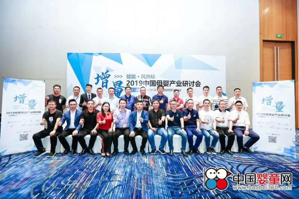 2020第十屆成都國(guó)際孕嬰童產(chǎn)業(yè)博覽會(huì)-2020成都孕嬰童展時(shí)間地點(diǎn)