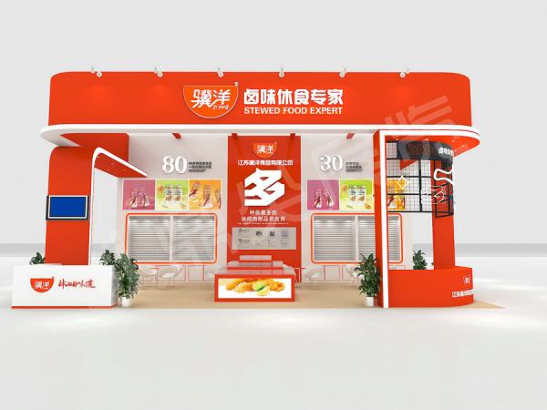 驥洋-糖酒會搭建