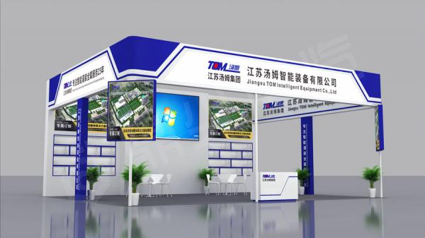 湯姆-糖酒會機械展臺搭建