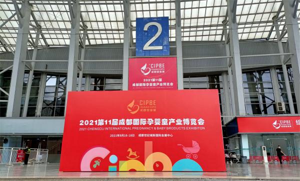 成都嬰童展展臺設(shè)計如何做才能更受歡迎？