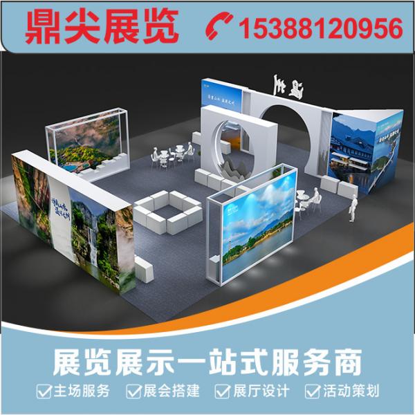 上海展臺設(shè)計有哪些主題分類？